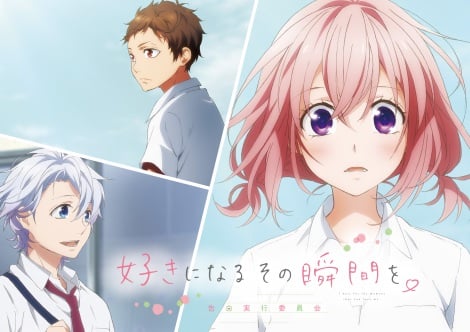 HoneyWorks『告白実行委員会』劇場アニメ第2弾、12・17公開 | オリコン
