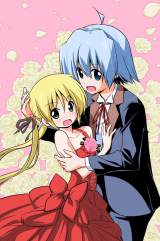 ハヤテのごとく！』4・12完結まで厳選エピソードを無料公開 | オリコン