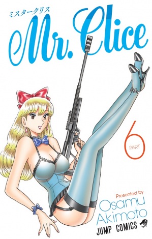 画像・写真 | 秋本治氏、『こち亀』後初の新作『BLACK TIGER』第1巻