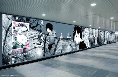 東京喰種トーキョーグール：re』渋谷に特殊ポスター掲出 “巨大カネキ
