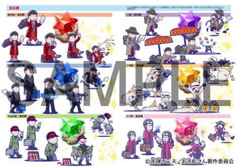 画像・写真 | ゲーム『おそ松さん』公式アートワーク集の内容解禁