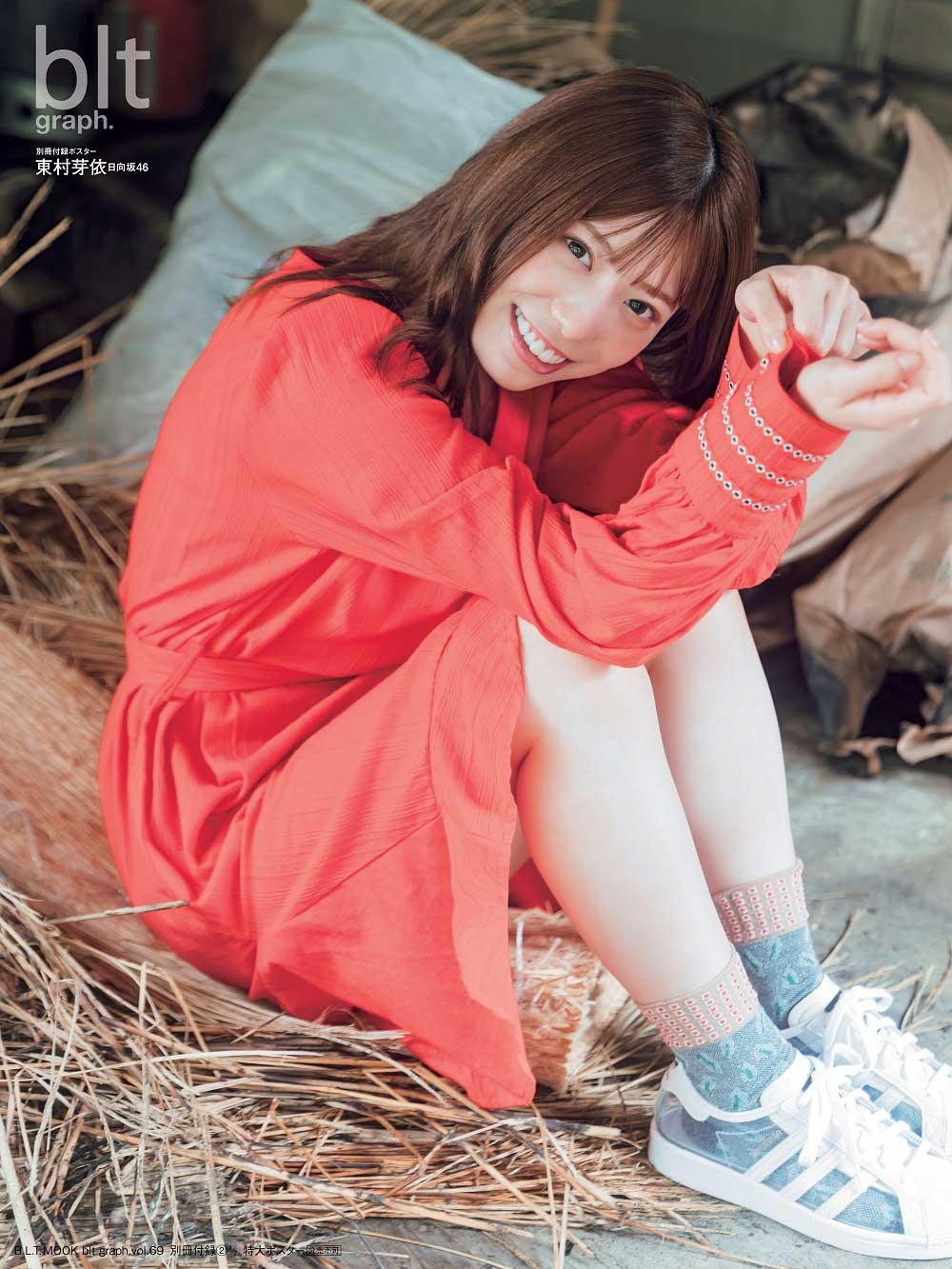 画像・写真 | 日向坂46東村芽依表紙の『blt graph.』が「写真集」4位