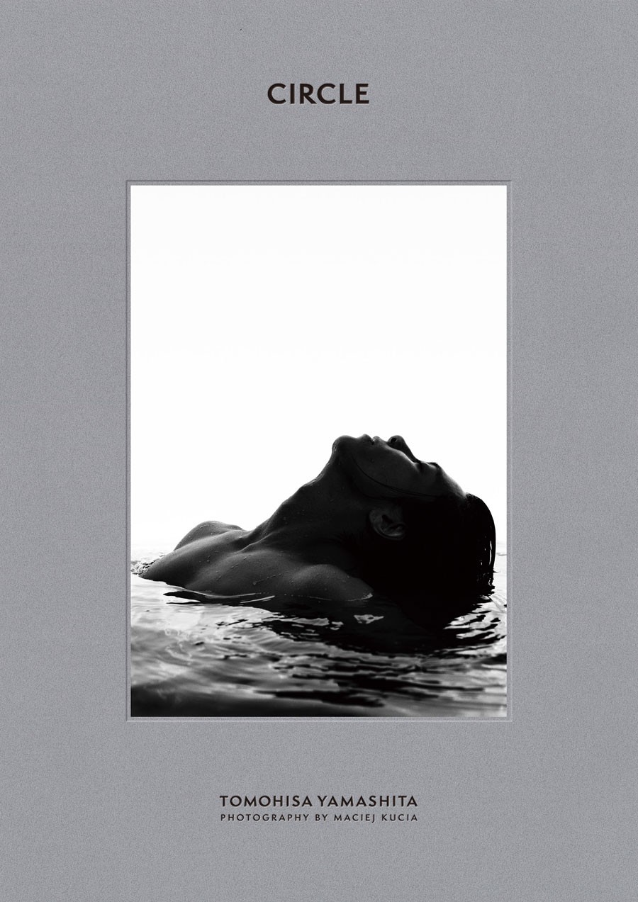 山下智久の初写真集「CIRCLE」、「写真集」1位・2位を独占【オリコン