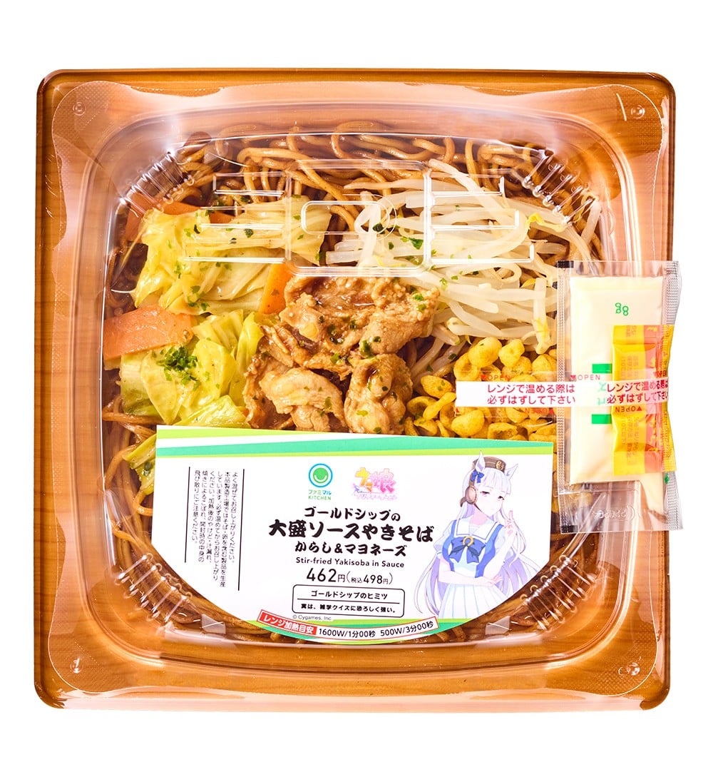 ウマ娘』ファミマとコラボ ゴルシやきそば・スズカのいちご大福など全