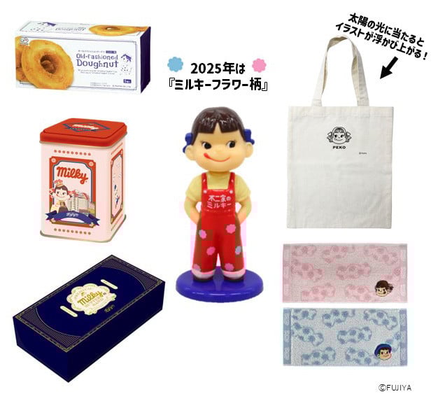 不二家、レトロな限定ペコちゃん「福袋」登場 店舗ごとに異なる中身と