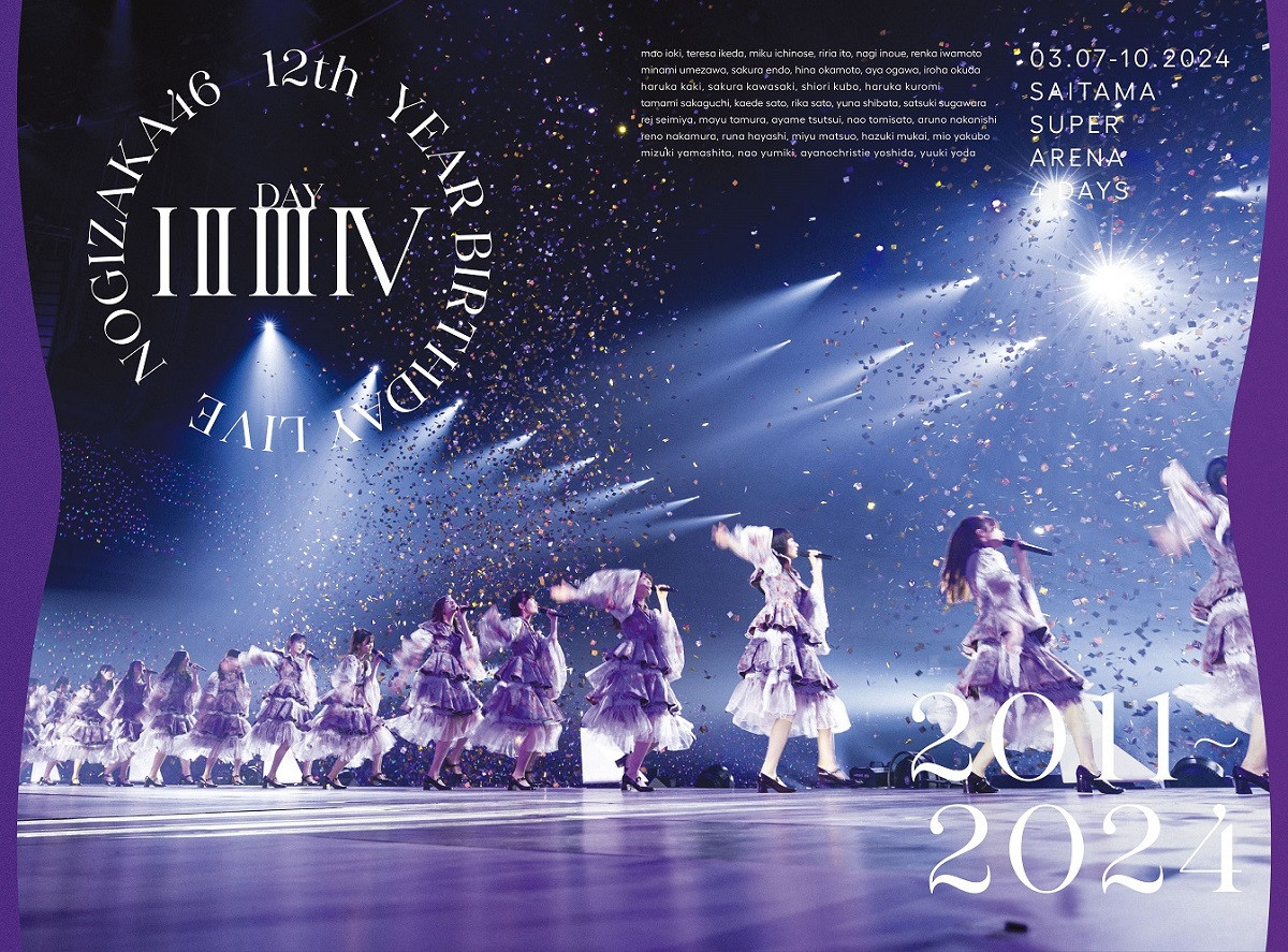 乃木坂46、『12thバスラ』Blu-ray＆DVDジャケットアートワーク公開 4