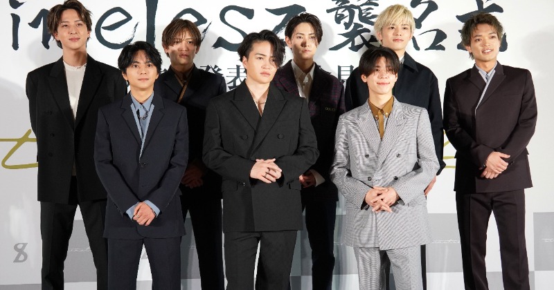 菊池風磨、新生timelesz襲名式でポツリ「中島…」 佐藤勝利＆松島聡が