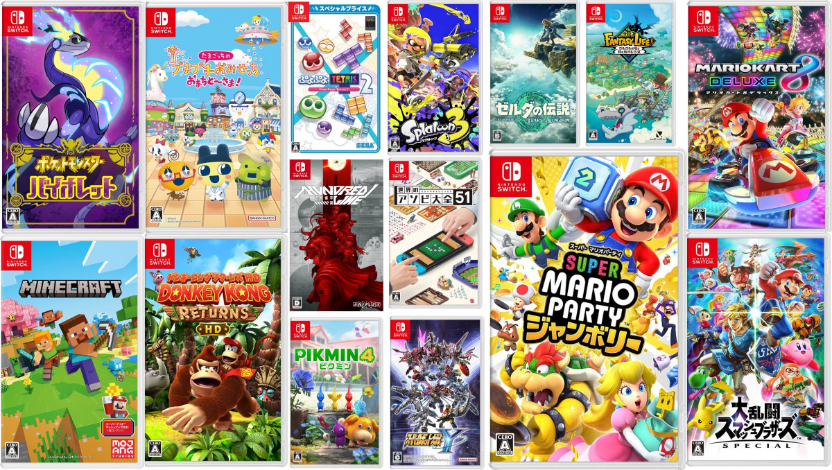 GWは家ごもりの人必見】Nintendo Switch最新人気ゲームソフト15選