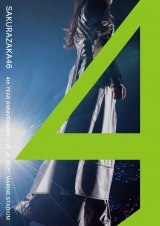 画像・写真 | 櫻坂46『4thアニラ』ジャケットアートワーク＆収録内容