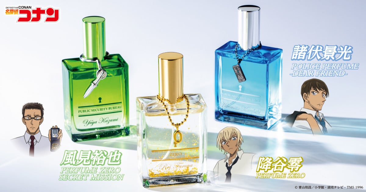 名探偵コナン』諸伏高明の弟・景光イメージ香水付属のチャームが話題に