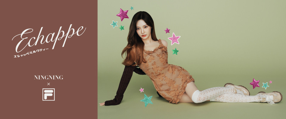 aespa・ニンニン、大人かわいいY2Kスタイル披露 メンバーへの