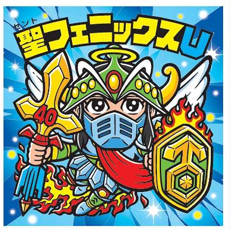 画像・写真 | ロッテ「ビックリマンプロジェクトに関するご報告」に