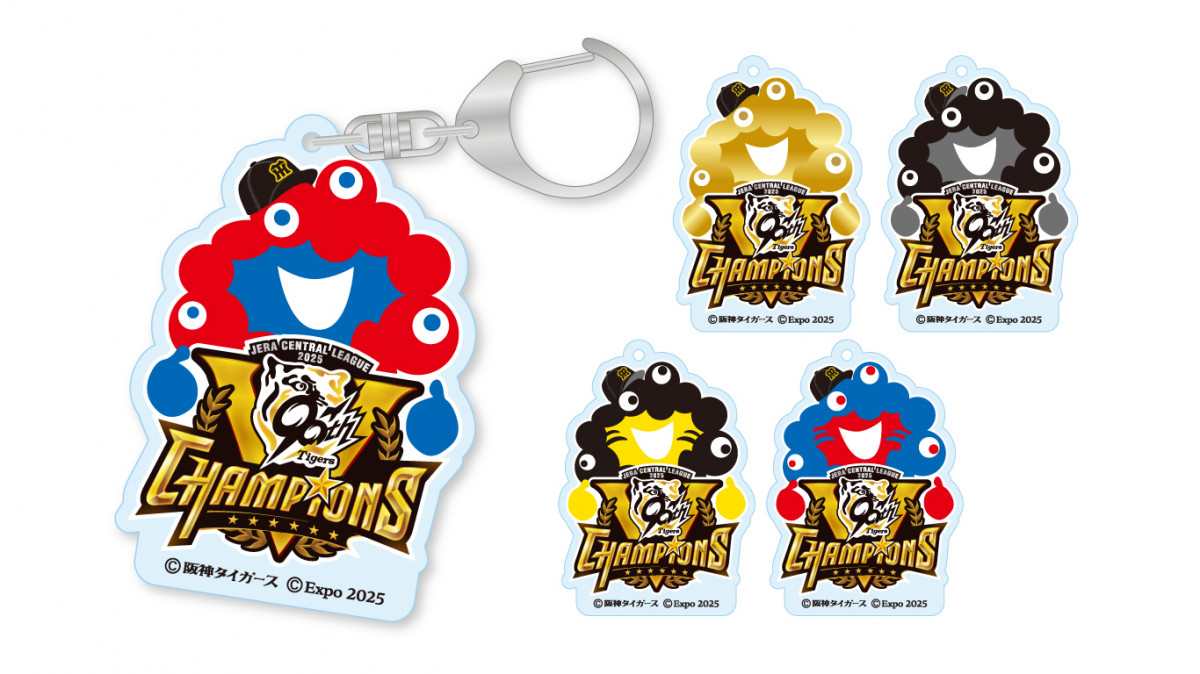 ミャクミャク×阪神タイガースリーグ優勝ビジュアル発表 グッズ販売開始