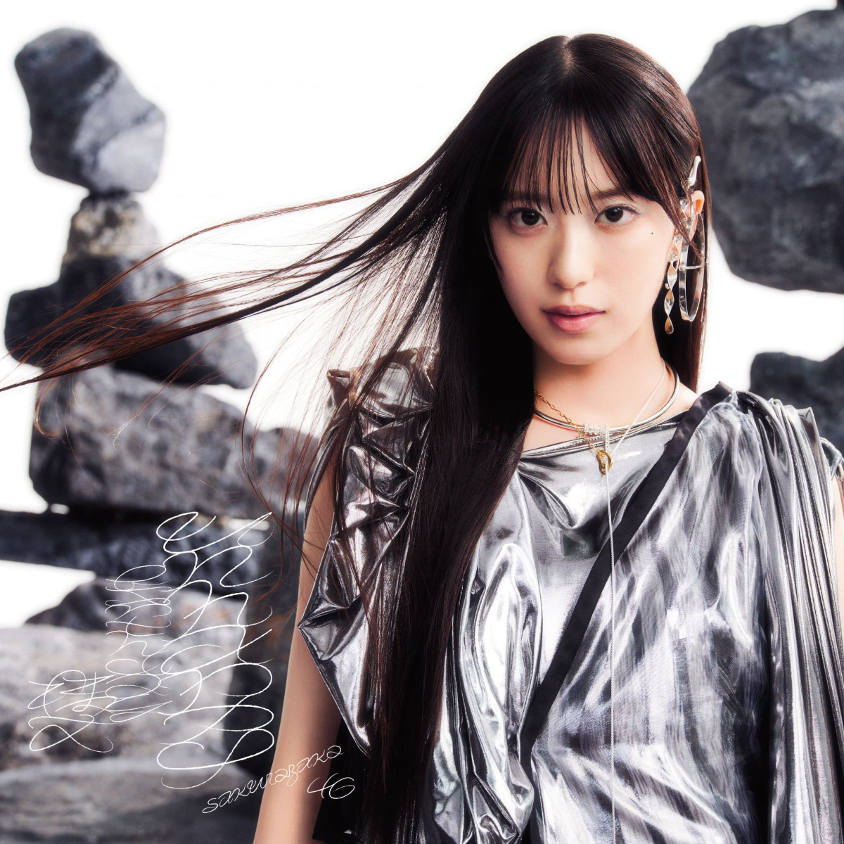 櫻坂46、13thシングルジャケット全5種公開 谷口愛季がBACKSセンターに