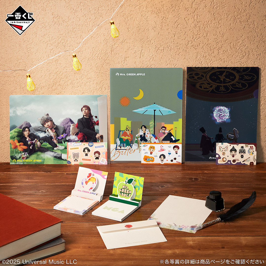 きょうから】Mrs. GREEN APPLE、ローソン「一番くじ」第3弾12・16発売