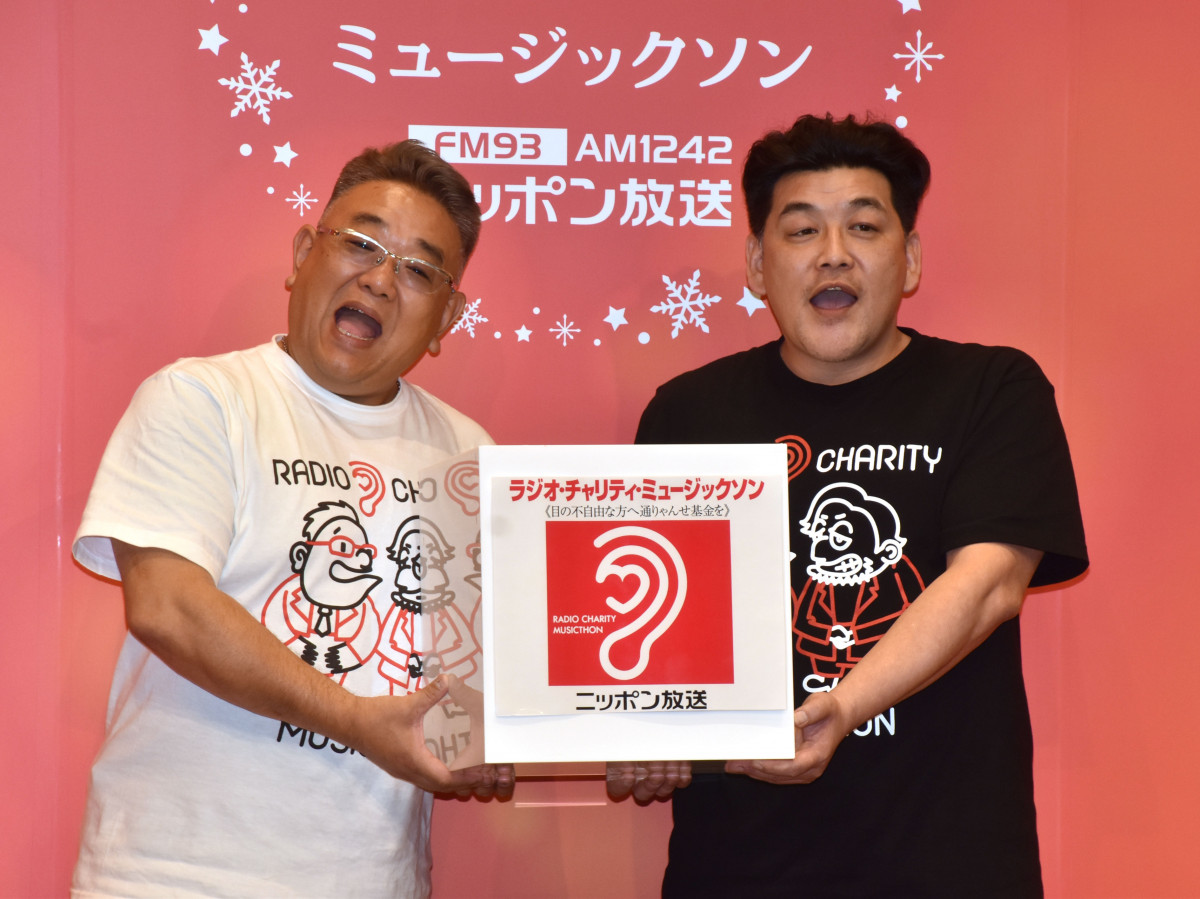 サンドウィッチマン『ミュージックソン』パーソナリティ完走 坐骨