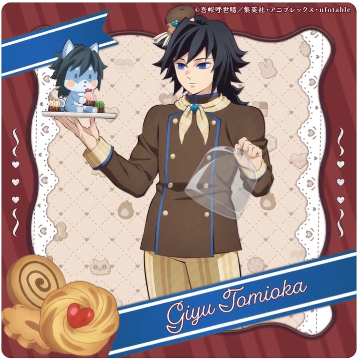 鬼滅の刃』見たことない！パティシエ姿の冨岡義勇 ufotable新たな公式