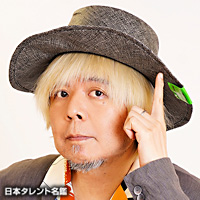 廃盤】ケラリーノサンドロヴィッチミュージックアワー2013 ケラリーノ