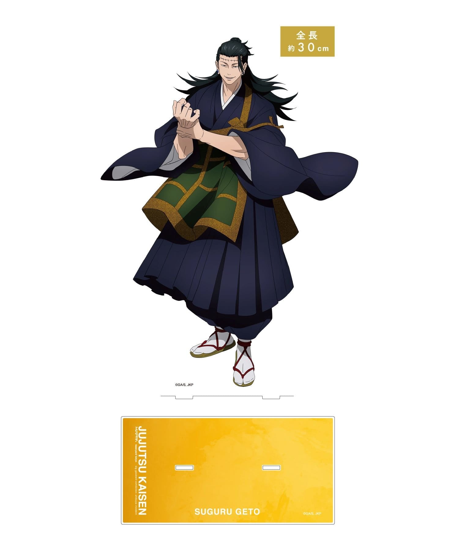 呪術廻戦 渋谷事変】アクリルメガフィギュア | baseyard tokyo(ベース