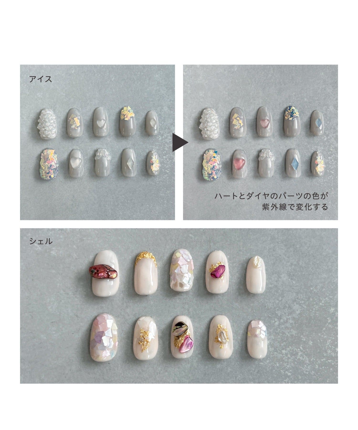 ネイルパーツセット／and us | 3COINS(スリーコインズ)ライフスタイル