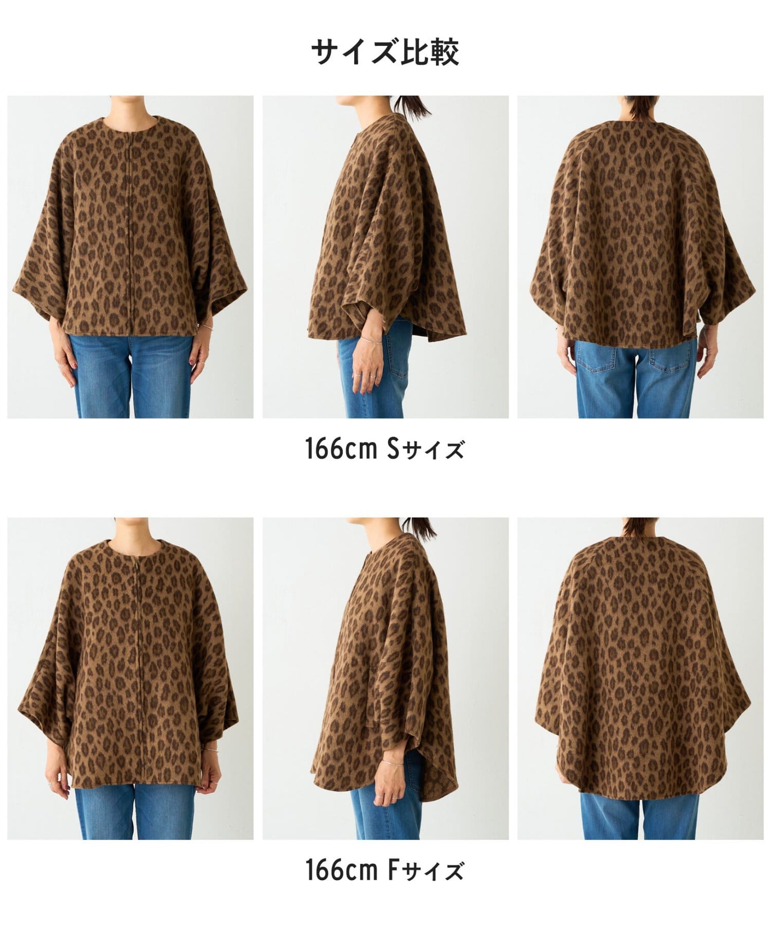 ウールポンチョコート | BEARDSLEY(ビアズリー)レディース | PAL