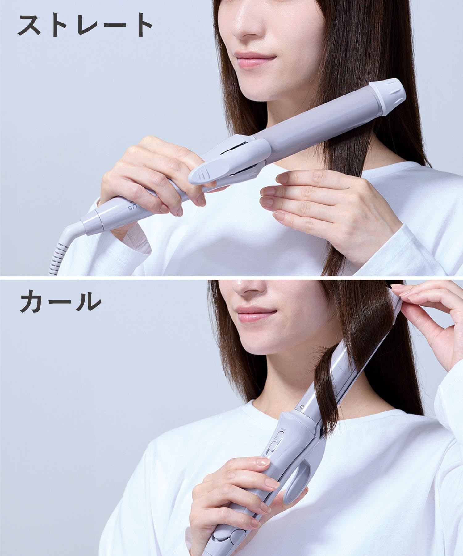 マイナスイオン2WAYヘアアイロン／and us | 3COINS(スリーコインズ