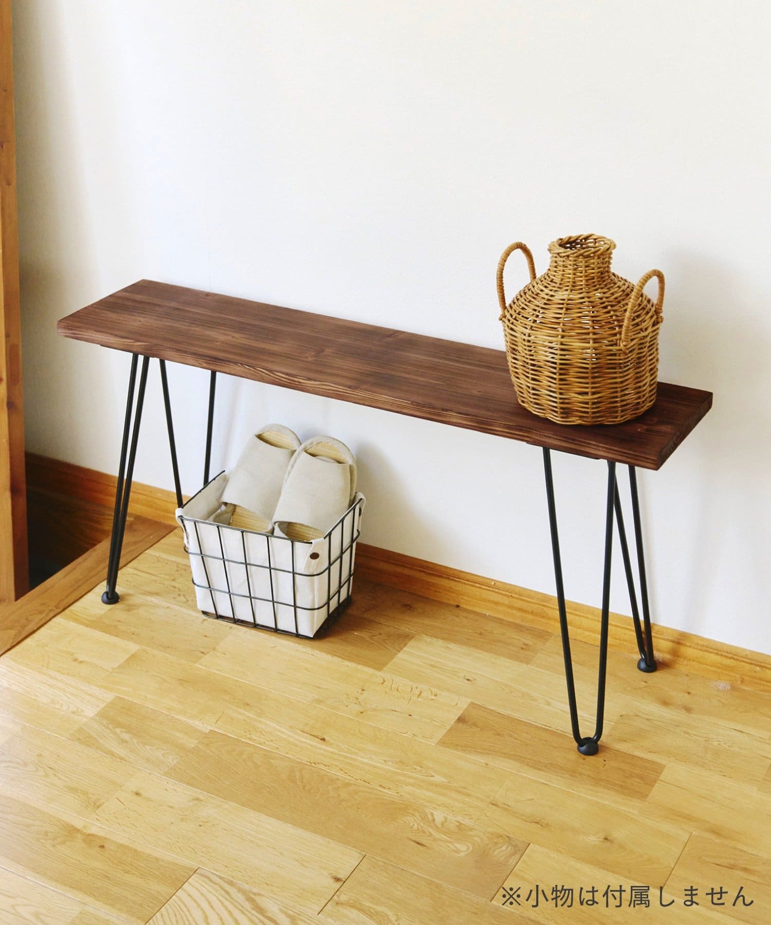 WEB限定商品》コンソールテーブル：LOW | salut!(サリュ)ライフ