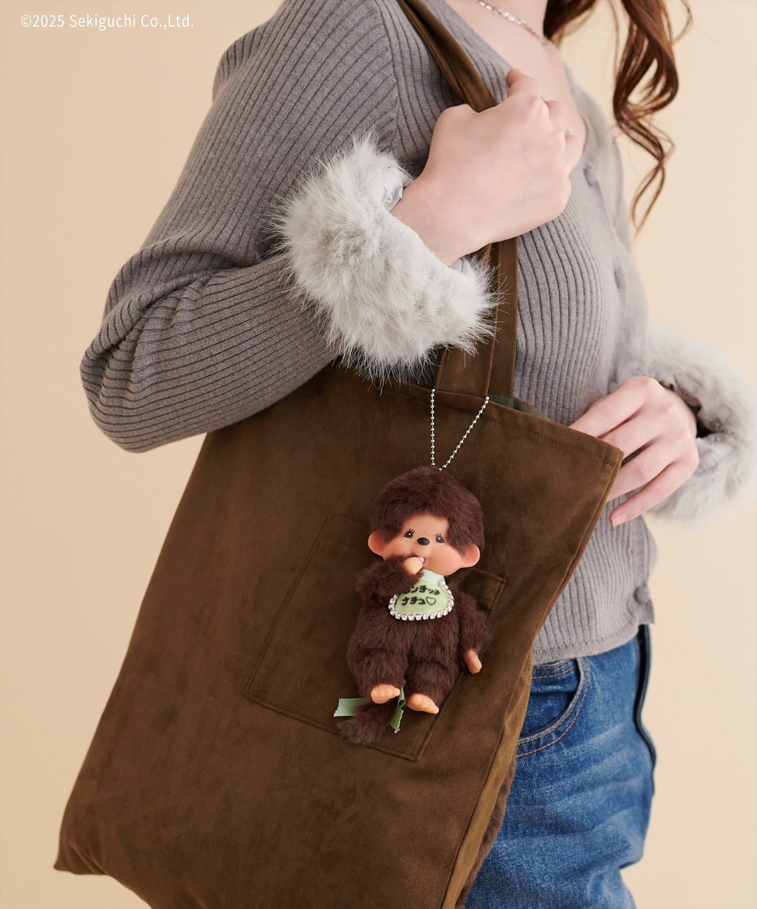 モンチッチ×ナチュラルクチュール】ぬいぐるみキーチェーン
