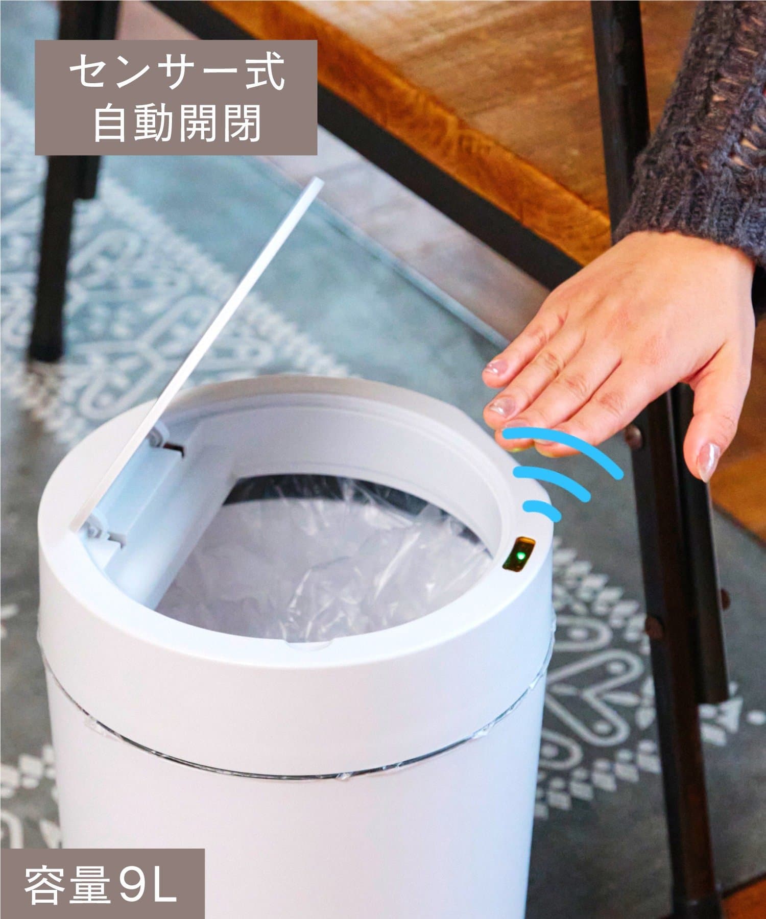 NEW】『センサー式自動開閉ダストボックス』のご紹介◎ - salut