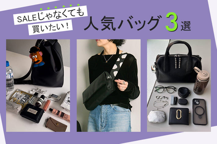 柄ワイドテープショルダーバッグ《本革/軽量470g/ボディバッグ/500ml