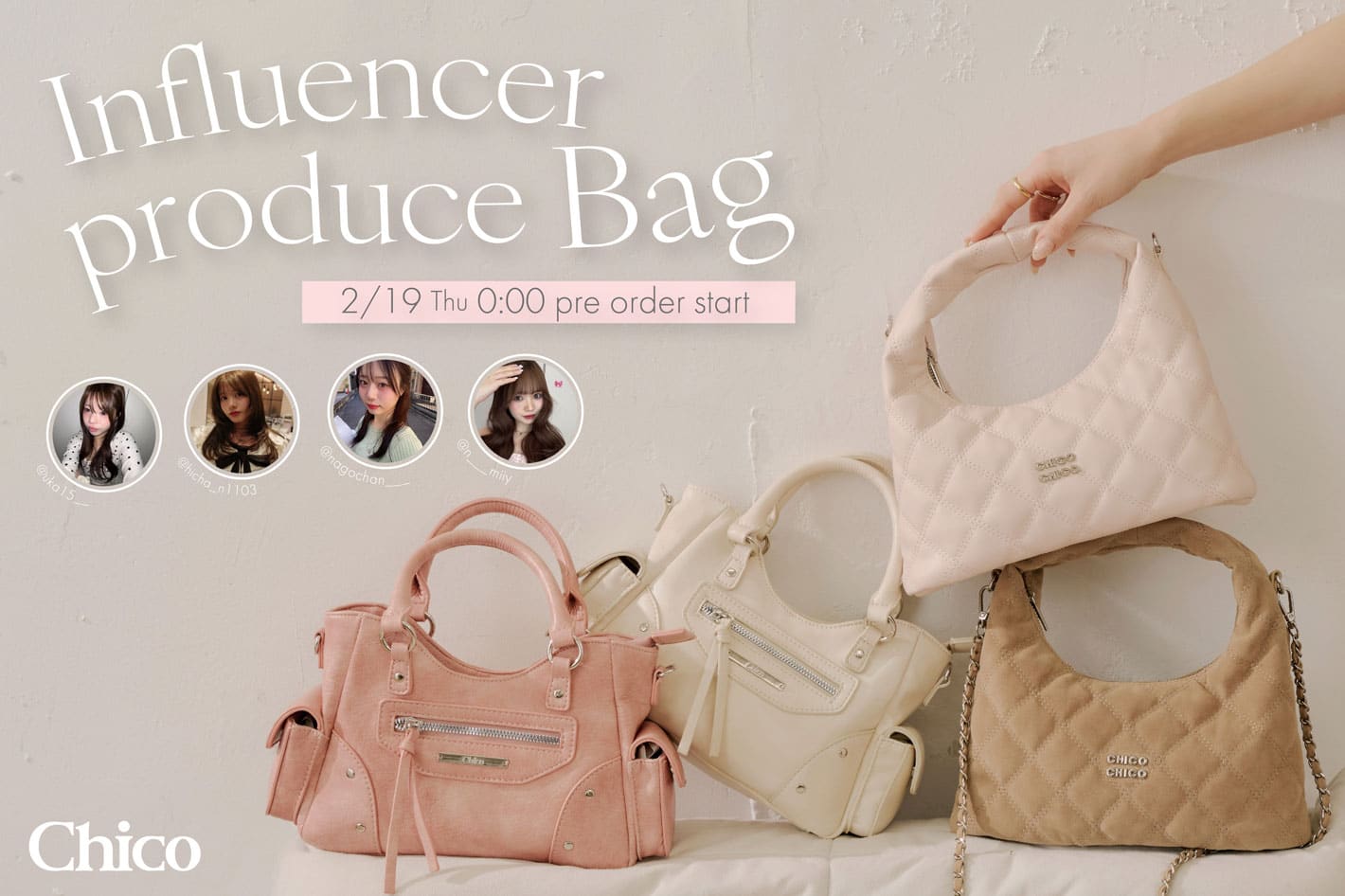 2/19(木)0:00~販売開始！】インフルエンサー企画BAGが登場♪ | Chico