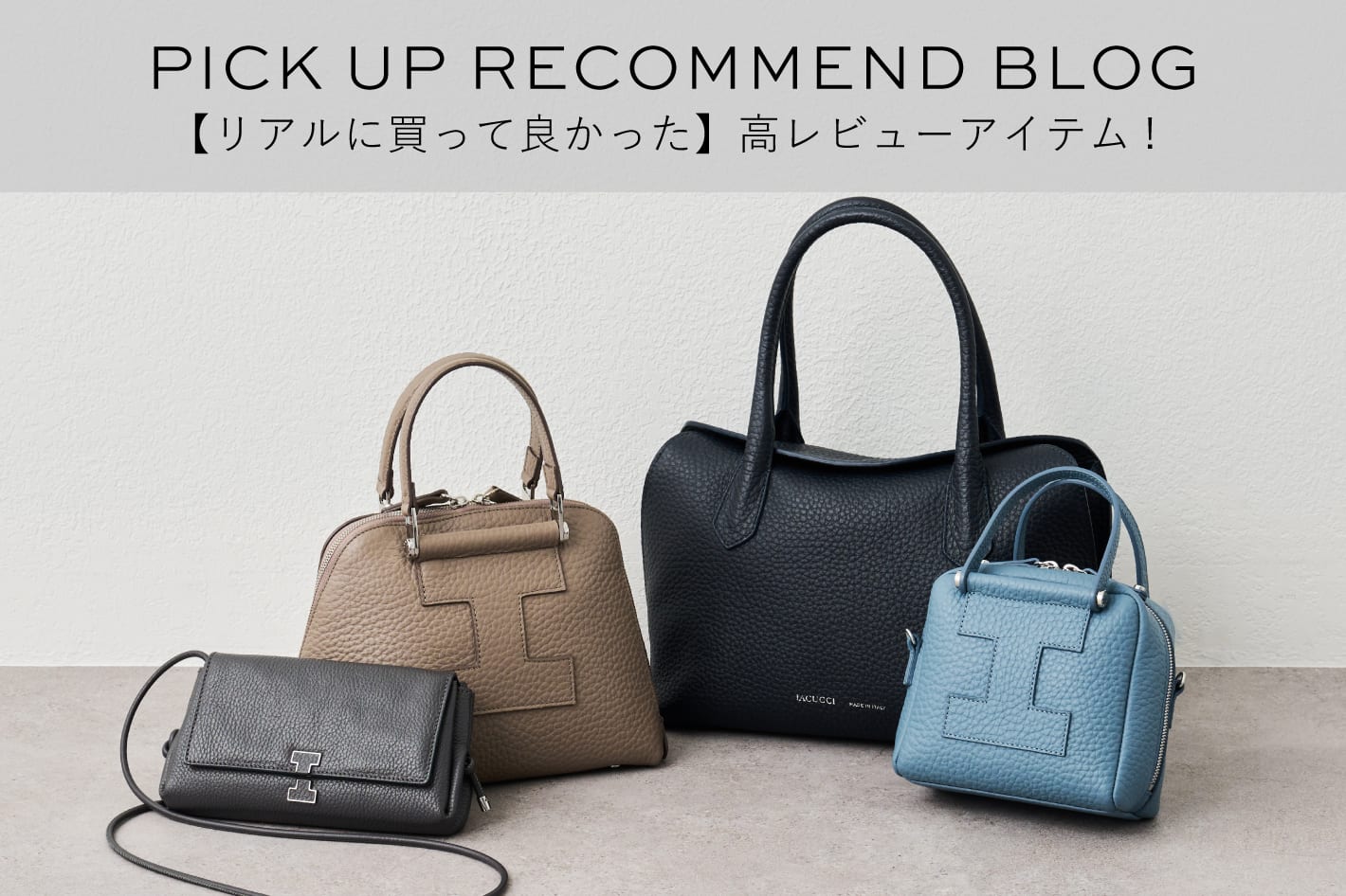 IACUCCI(イアクッチ)公式通販サイト | PAL CLOSET(パルクローゼット