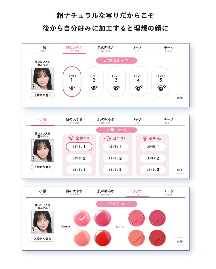 フリューのプリ機『NANI STICKER』- ピクトリンク