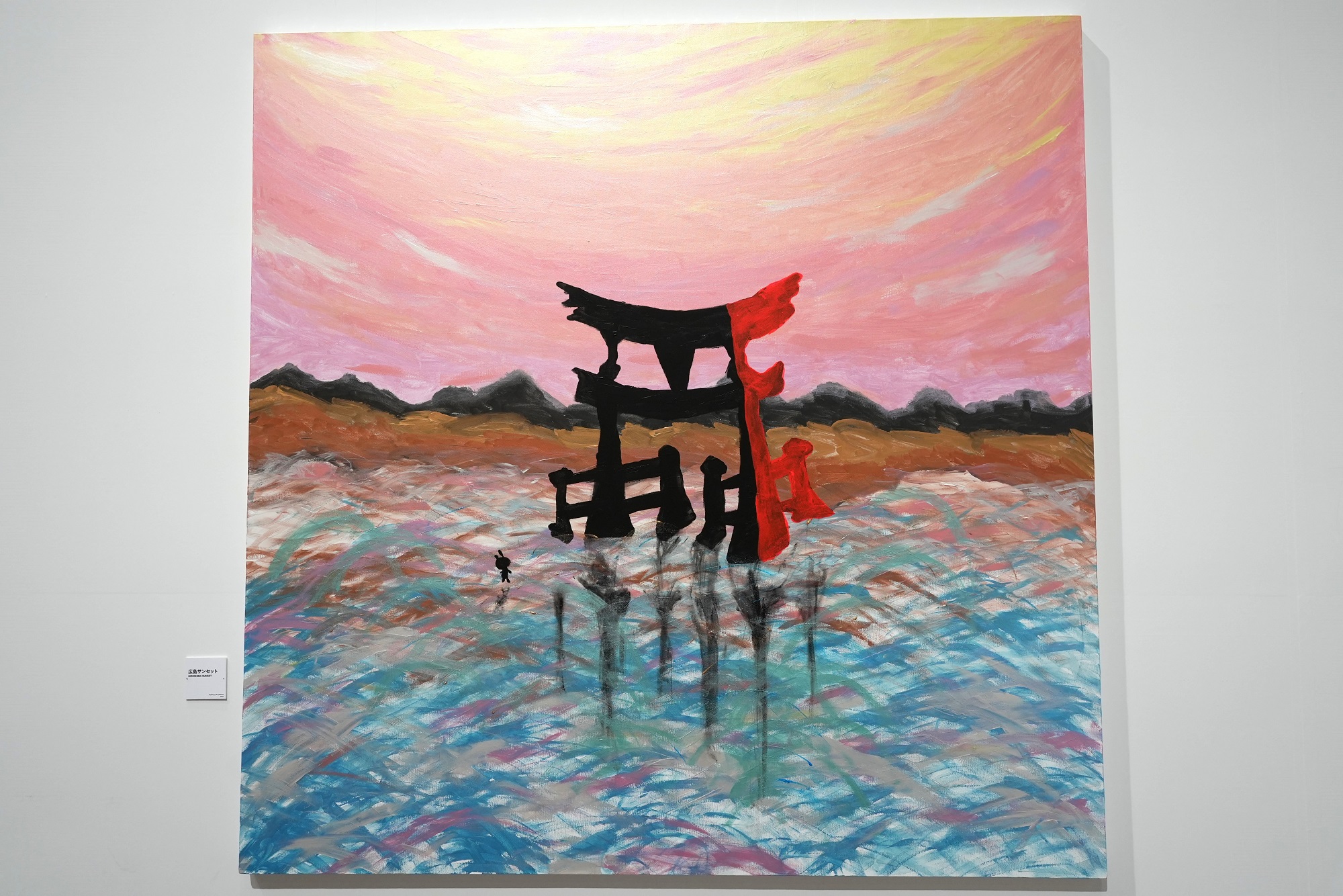 いよいよ明日から！香取慎吾個展「WHO AM I -SHINGO KATORI ART JAPAN