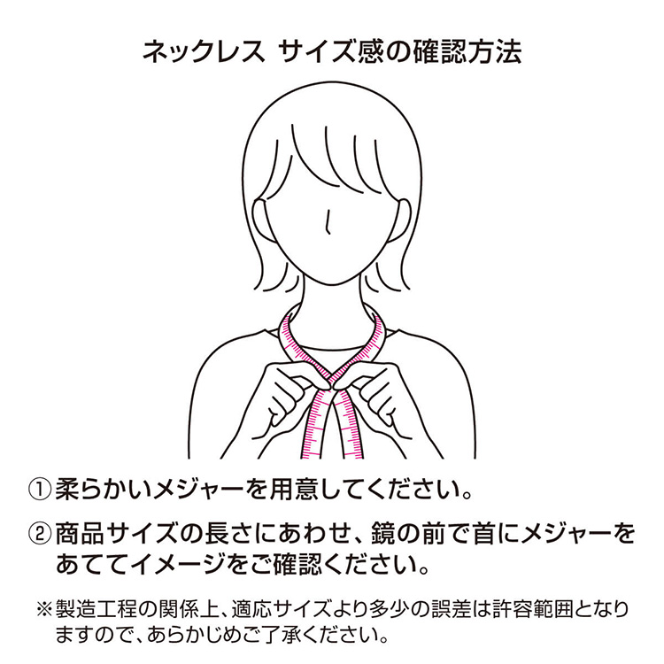 コラントッテ ネックレス LUCE α（ルーチェ アルファ） | 磁気