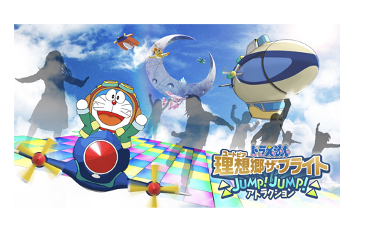 SUMMER STATION 2022 開催決定！ドラえもんアトラクション発表