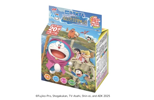 映画ドラえもん のび太の絵世界物語』パッケージのドラえもんふりかけ