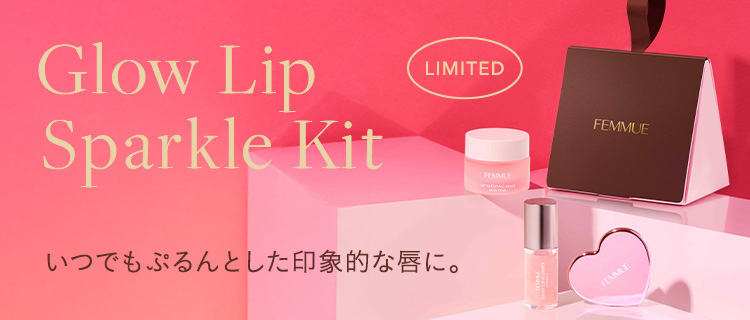 ブリリアント クレンジングジェル｜FEMMUE〈ファミュ〉公式オンライン