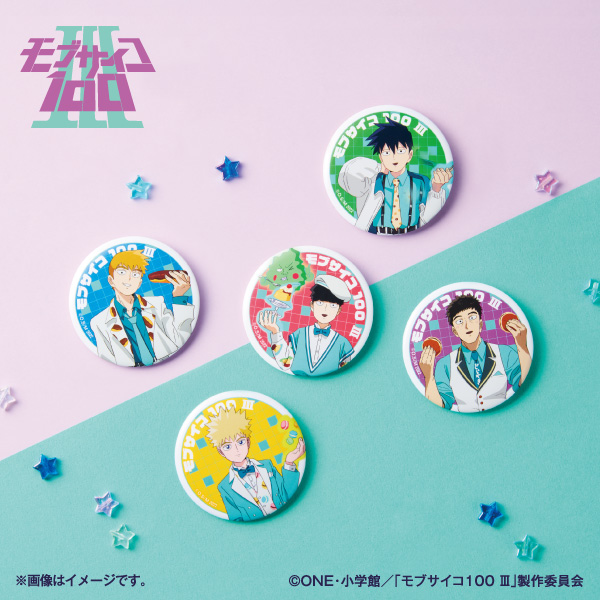 ファミマで「モブサイコ100 III」コラボグッズが2025年12月26日店頭