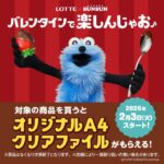 映画『国宝』【吉沢亮:絵柄】ジグソーパズルがローソン Loppi/HMV限定