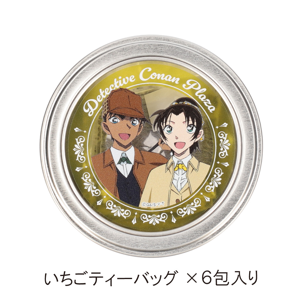 名探偵コナンプラザ ホームズマグネット缶入り紅茶 平次&和葉（いちご）