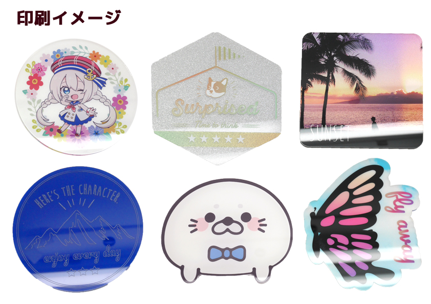 ダイカット アクリル コースター | オリジナルグッズ・OEM・ノベルティ製作