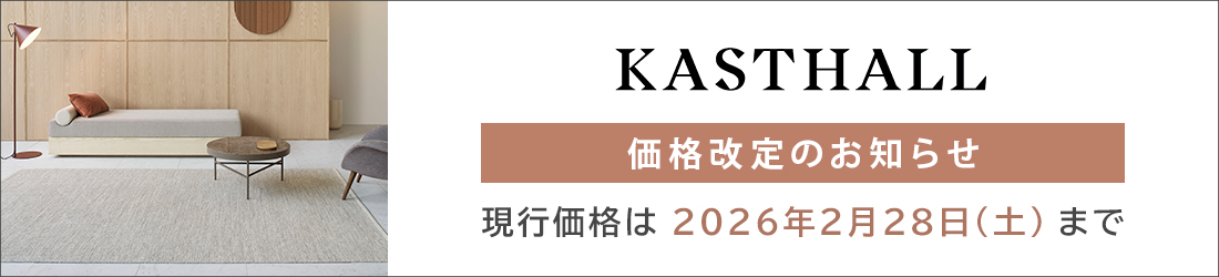 カール・ハンセン CH417（コーヒーテーブル） 正規販売店 | 北欧