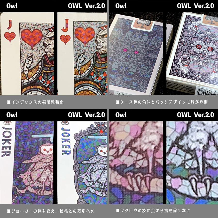 トランプ：Bicycle Owl Playing Cards (Ver.2.0)Castle Back - カード