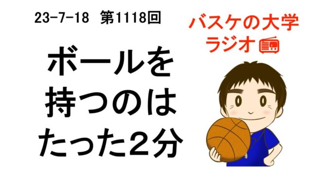 誰にでも勝つチャンスはある」明確な理由（吉井四郎さんの理論から
