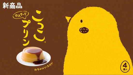 こっこオンラインショップ