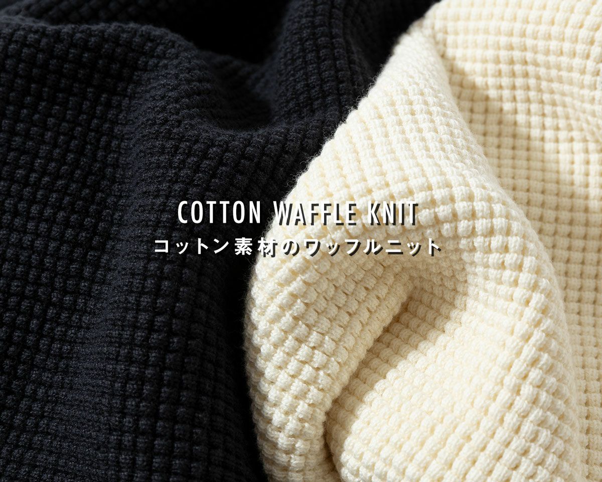 フレッドペリー FRED PERRY ワッフル ステッチ ジャンパー K6507