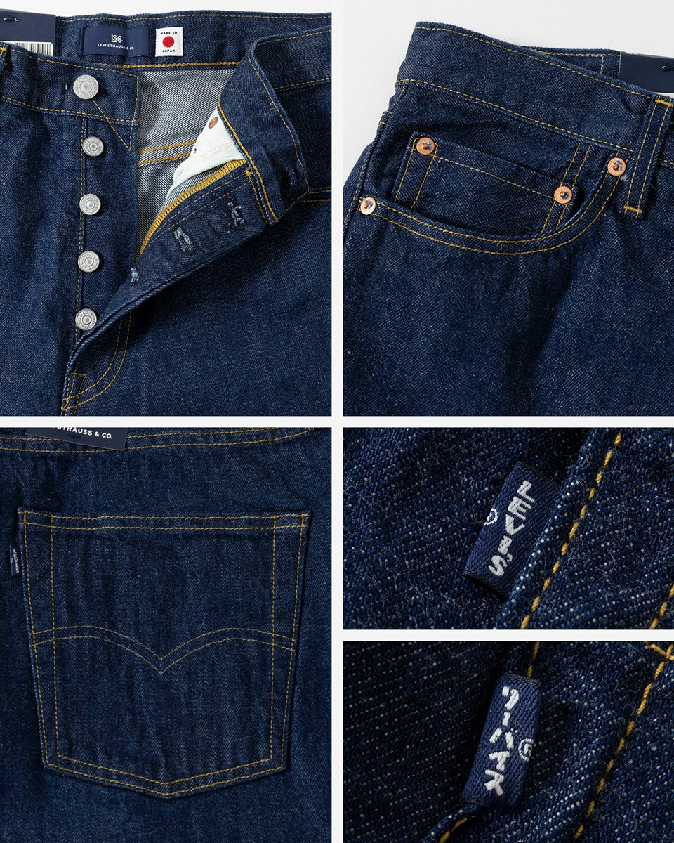 リーバイス ブルータブ 80S 501 ジーンズ ダークインディゴ LEVI'S