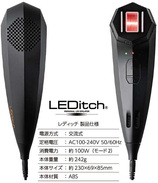 LEDitch(レディッチ) | 新宿御苑前駅 徒歩3分 猫背矯正・姿勢矯正専門