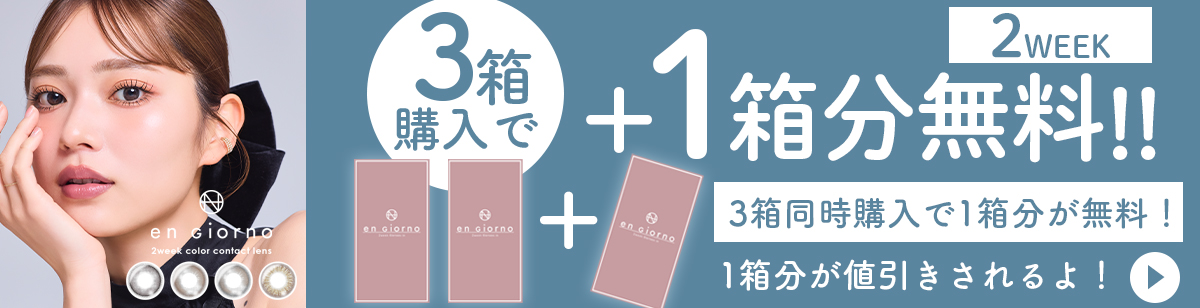 粧美堂 ONLINE STORE | コスメ・キャラクター雑貨・カラコンのメーカー